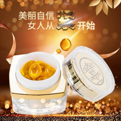 安纤紧润抑菌液