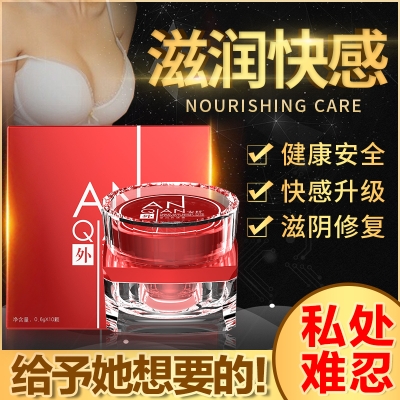 红色高潮丸