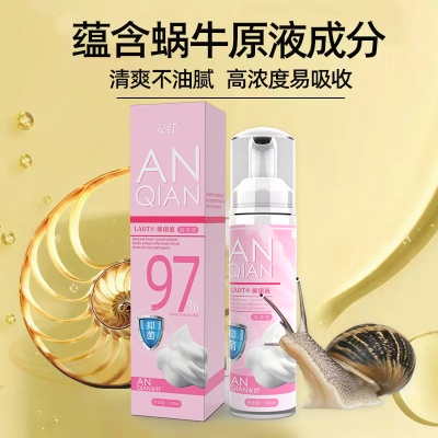 安纤慕斯泡泡粉嫩抑菌液
